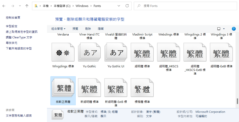 Zabbix 在 ubuntu 上一般方式安裝與中文設定 19 image 15
