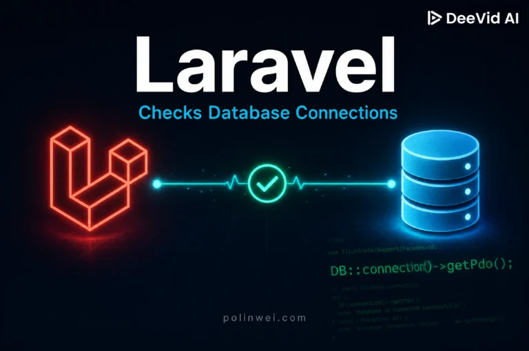 laravel 對於資料庫連線的檢查 3 laravel對於資料庫連線的檢查
