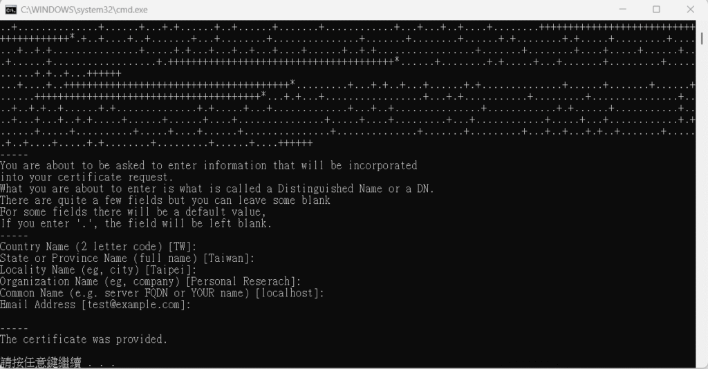 利用 XAMPP 中 Apache 的 OpenSSL 建置 SSL 憑證 4 image 2