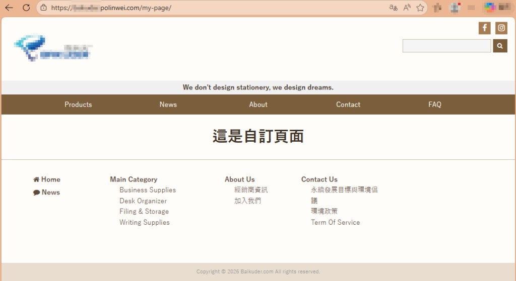 wordpress 的 page 如何指向指定的php檔案 3 image 6