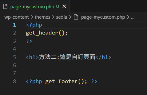 wordpress 的 page 如何指向指定的php檔案 4 image 8