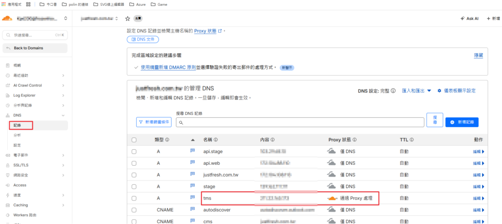 Cloudflare SSL 結合 IIS 的設定 1 image