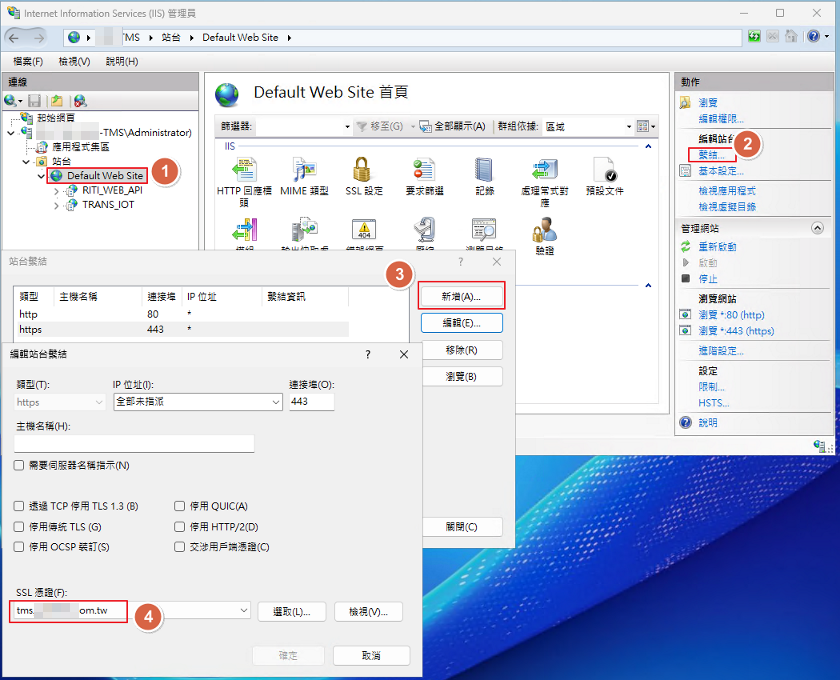 Cloudflare SSL 結合 IIS 的設定 12 image 11