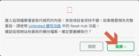 Wordpress的網頁伺服器的檔案上傳大小限制設定 5 image 18