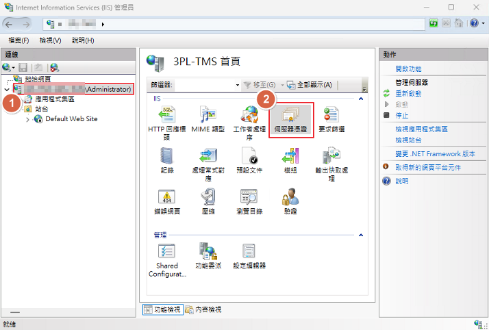 Cloudflare SSL 結合 IIS 的設定 4 image 3