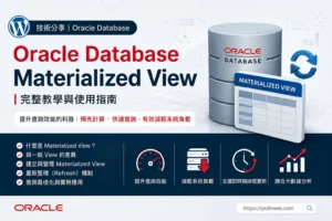 OracleDatabaseMaterializedView