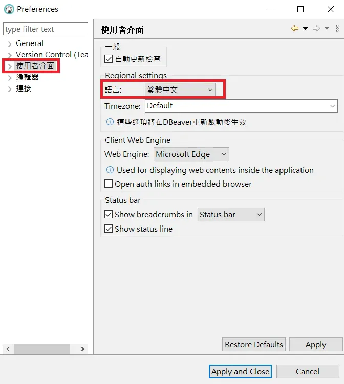 DBeaver 連接 Oracle Database 2 image 1