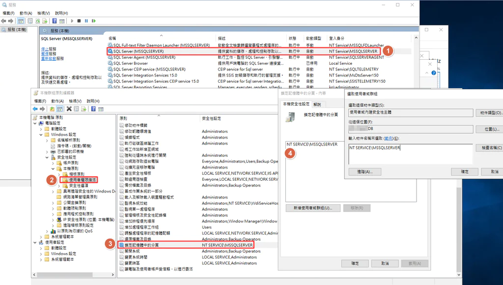 SQL Server 2019 效能調校案例 1 image 21