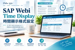 SAP Webi time display